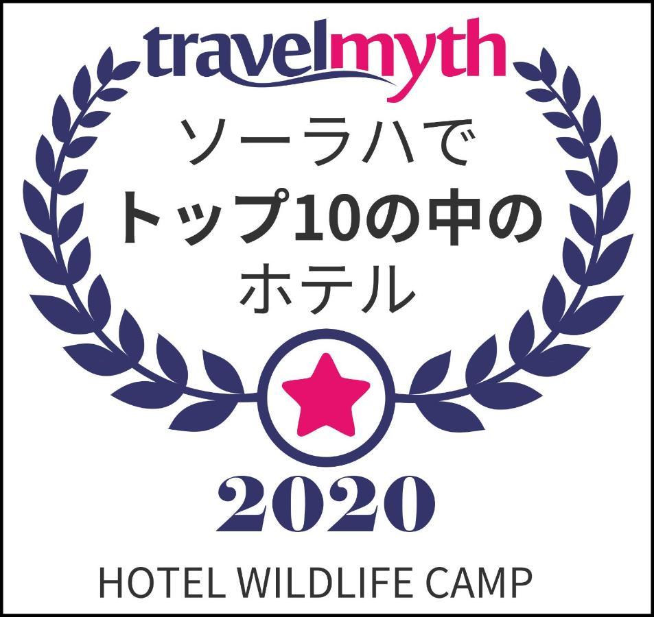 Hotel Wildlife Camp Sauraha Ngoại thất bức ảnh